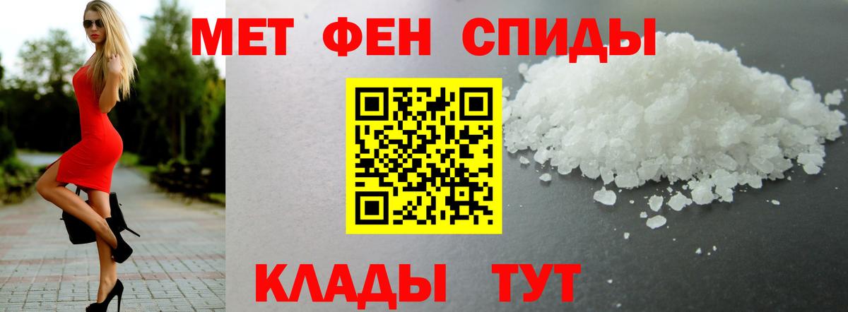 АМФЕТАМИН  Вход с VPN  Углич  Amphetamine 97% 