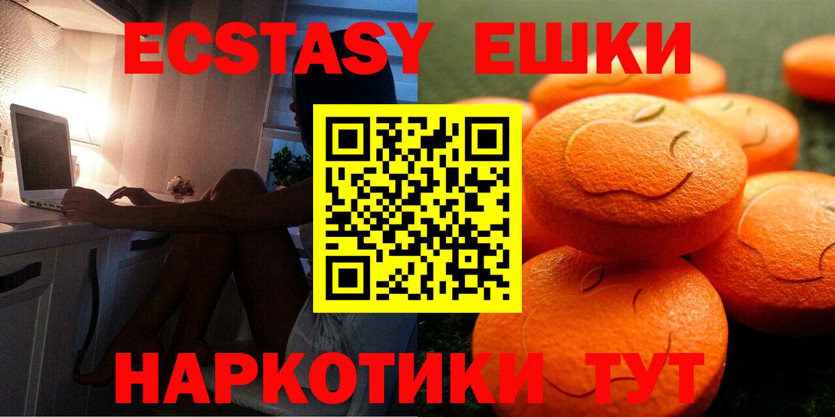 ЭКСТАЗИ  Экстази бентли  ЭКСТАЗИ диски  Вход с VPN  Углич 