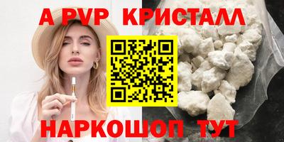 героин Кунгур