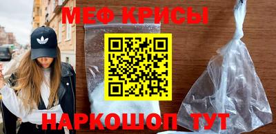 мефедрон мука Кумертау
