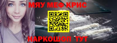 мефедрон мука Кумертау