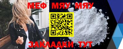 бутират Кулебаки