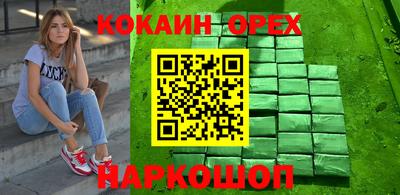 бутират Кулебаки