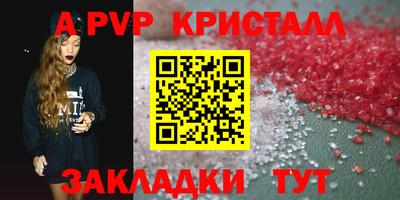 мефедрон мука Кумертау