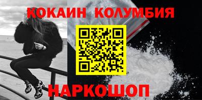 героин Кунгур