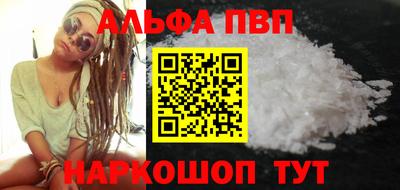 бутират Кулебаки