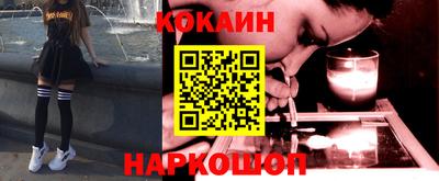 героин Кунгур