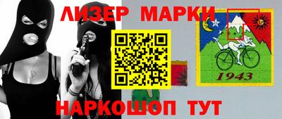 героин Кунгур