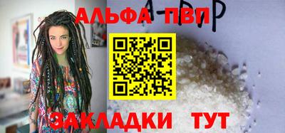 героин Кунгур