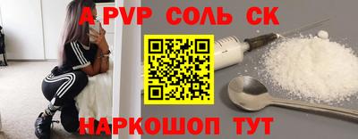 героин Кунгур