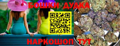 бутират Кулебаки