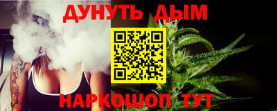 героин Кунгур