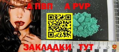 бутират Кулебаки
