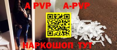 героин Кунгур