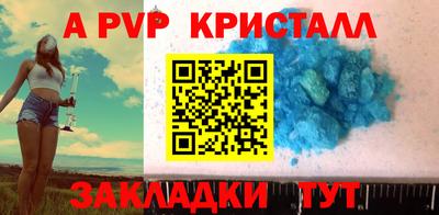 бутират Кулебаки