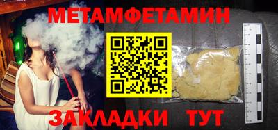 бутират Кулебаки