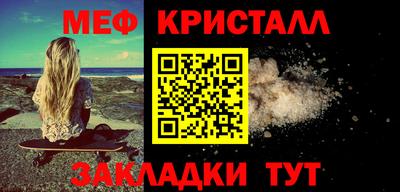 мефедрон мука Кумертау