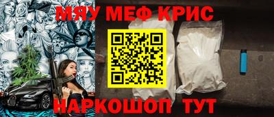 бутират Кулебаки