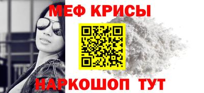 бутират Кулебаки