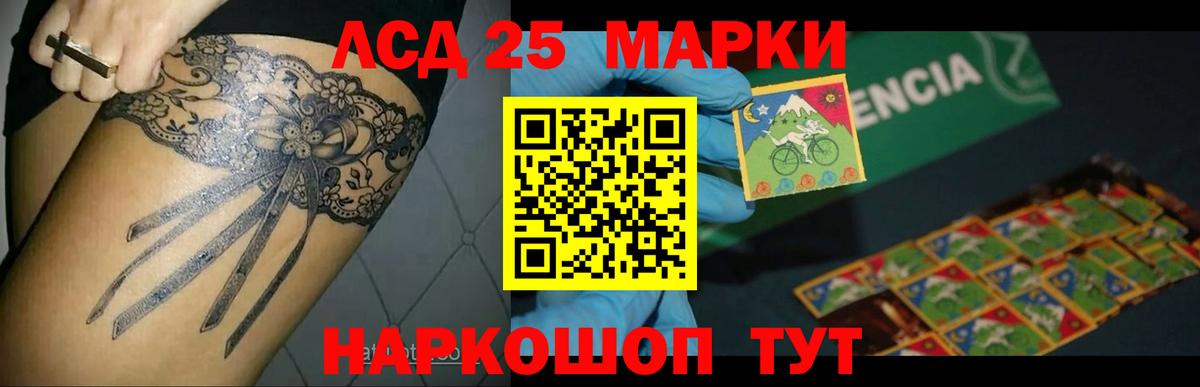 ЛСД экстази кислота  Вход с VPN  Углич      ЛСД экстази кислота 