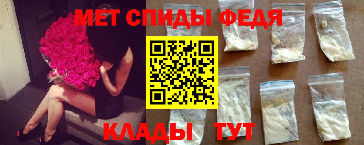МЕТАМФЕТАМИН Декстрометамфетамин 99.9% Углич